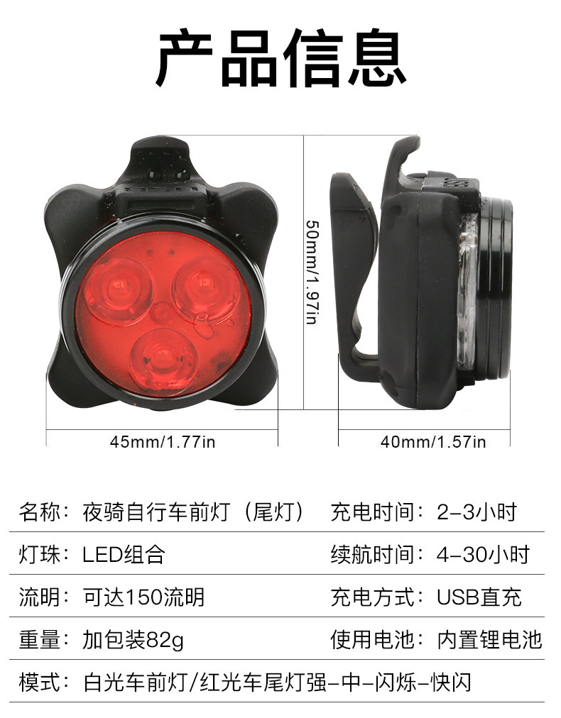 New mountain bike, bicycle, USB warning light, bicycle headlight + taillight, LED emergency light, cycling accessories pic 2