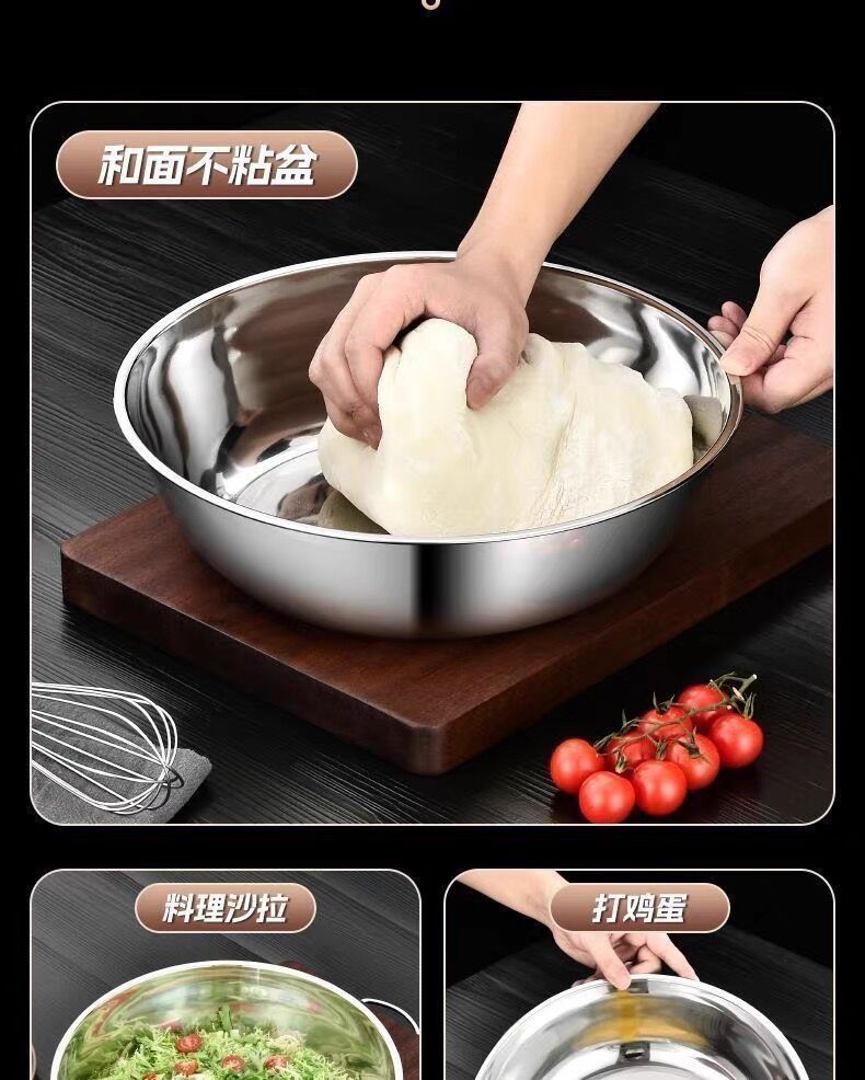 特厚不锈钢和面盆家用厨房洗菜盆加厚汤锅火锅盆发面揉面盆详情7