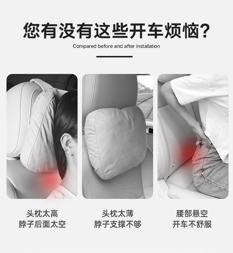 华为AITO问界M5/M7/M9头枕脖枕腰靠专用护颈枕汽车改装饰用品配件详情2