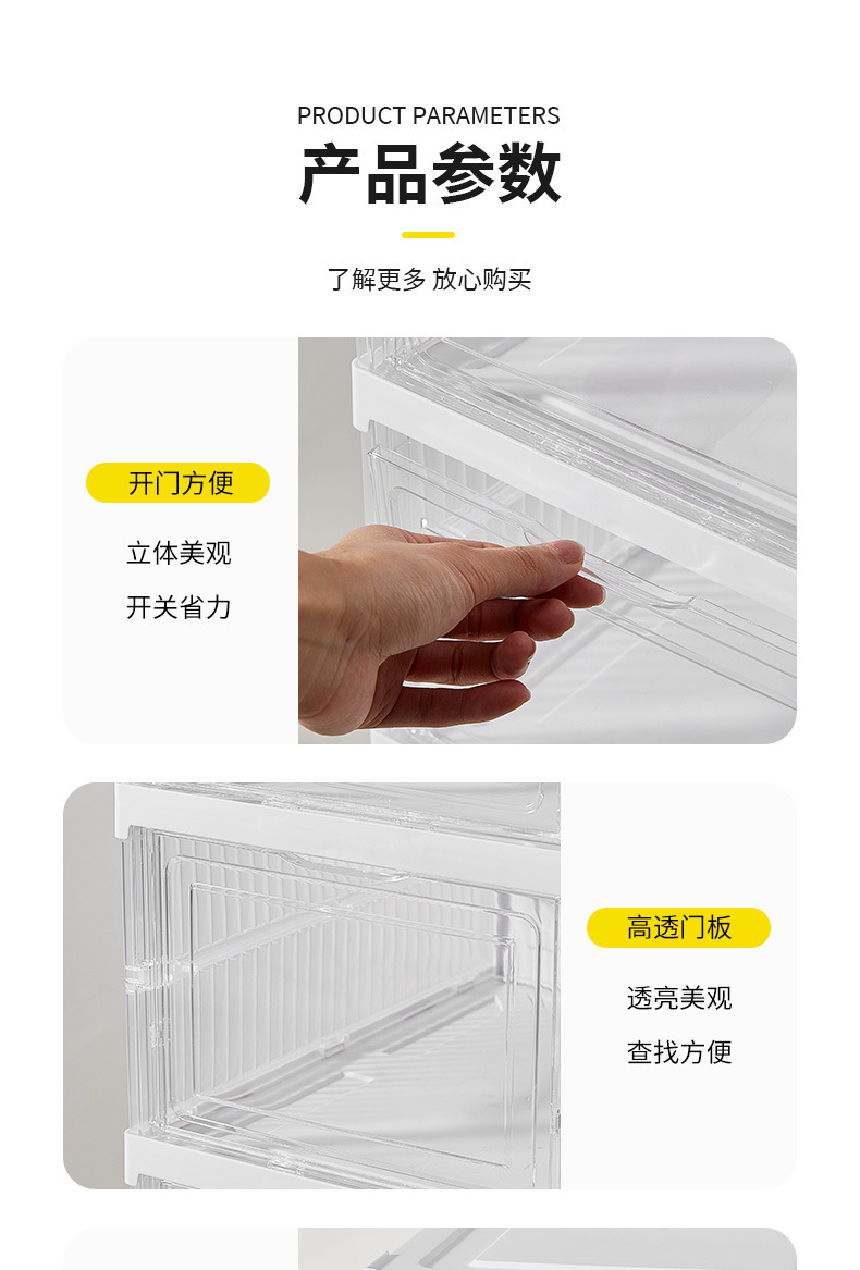 No installation required, thickened shoe box, transparent multi-layer storage box, simple home shoe rack, plastic foldable shoe cabinet with lid pic 29