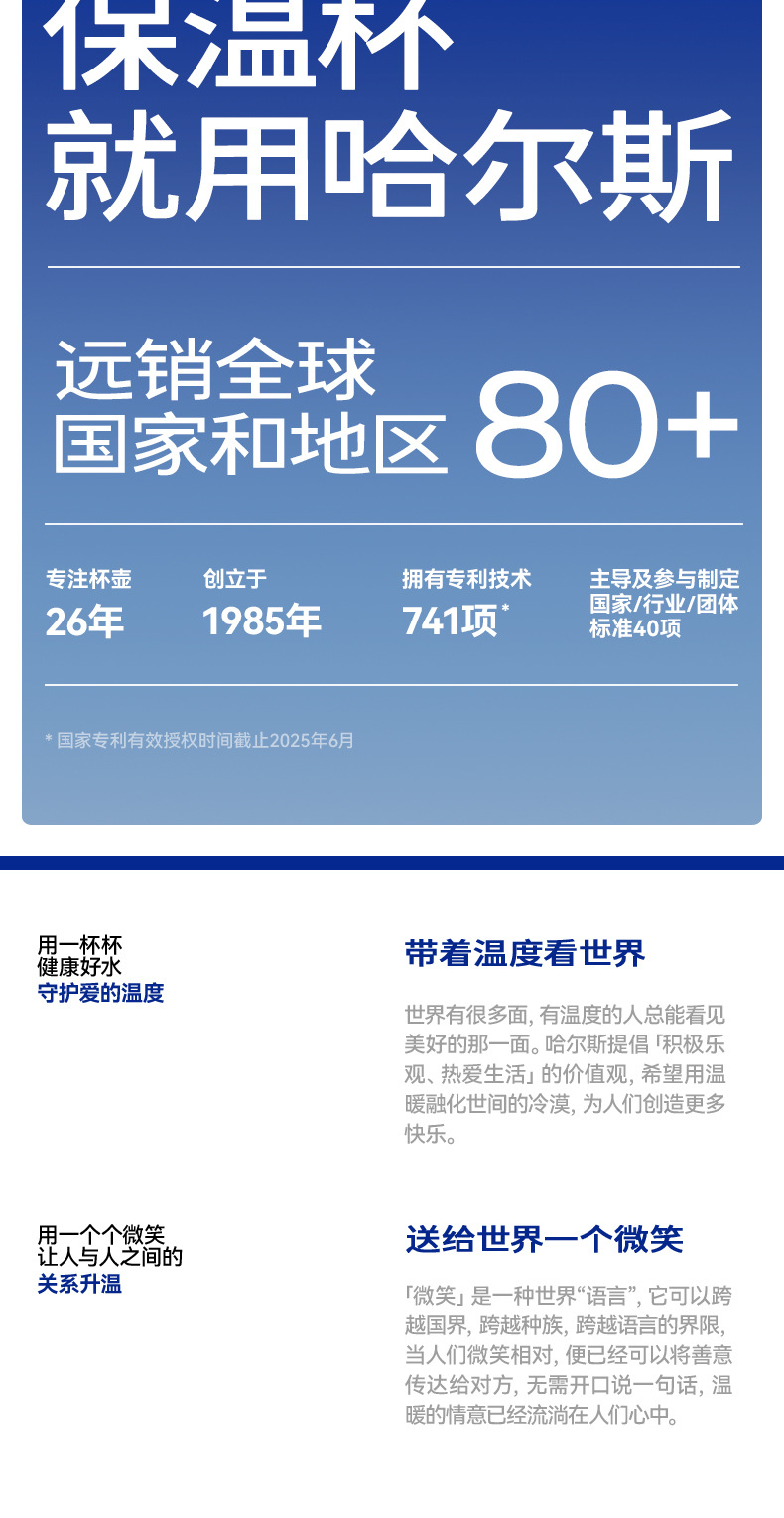 国潮商务中国风智能显温真空不锈钢保温杯直身杯烫金包装厂家批发详情7