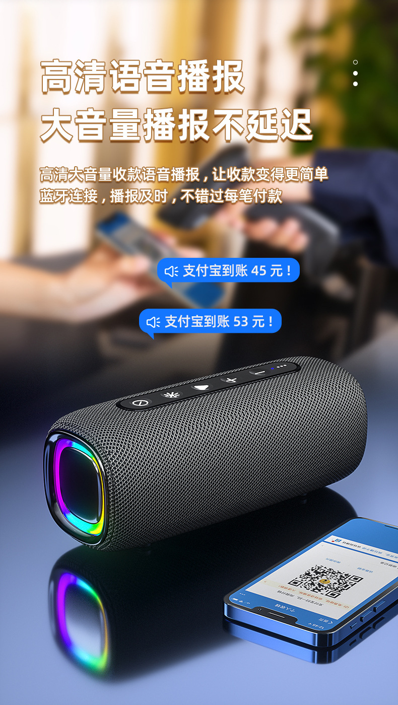New wireless Bluetooth speaker, outdoor waterproof, portable, super heavy subwoofer with RGB light, gaming speaker pic 18