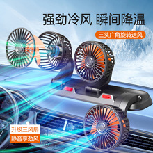 Cross-border best-selling solar exhaust fans for cars, in-car ventilation and smoke exhaust, car exhaust fans, car heat dissipation wonders pic 65