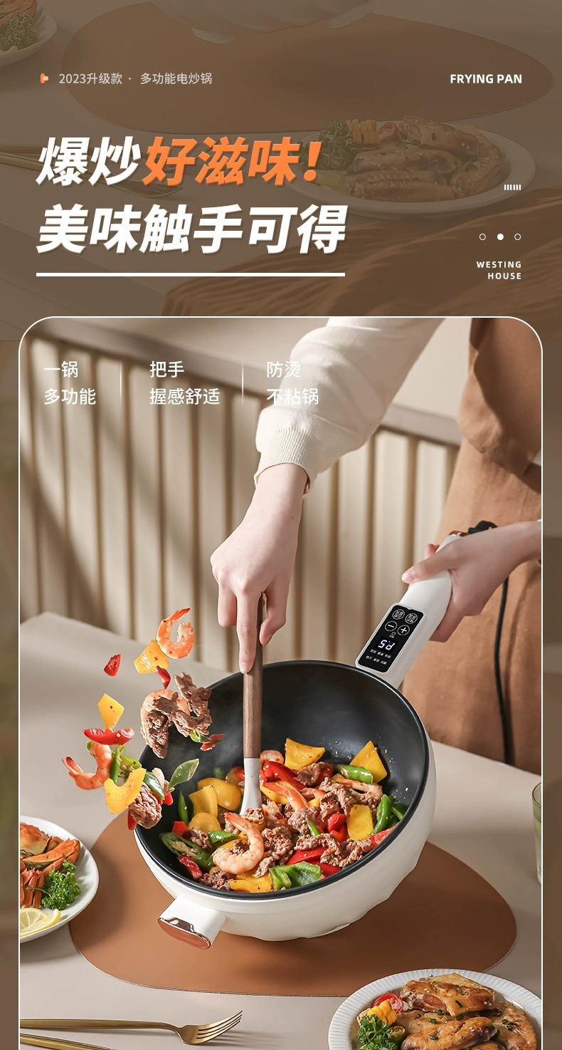 源头工厂爆款电炒锅家用一体电火锅大容量电煮锅礼品批发外贸专供详情1