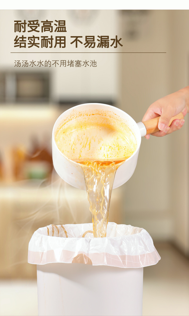 Oukais tear-free drawstring garbage bag for home use, thickened portable kitchen and dormitory, non-dirty hand plastic bag with strap pic 4