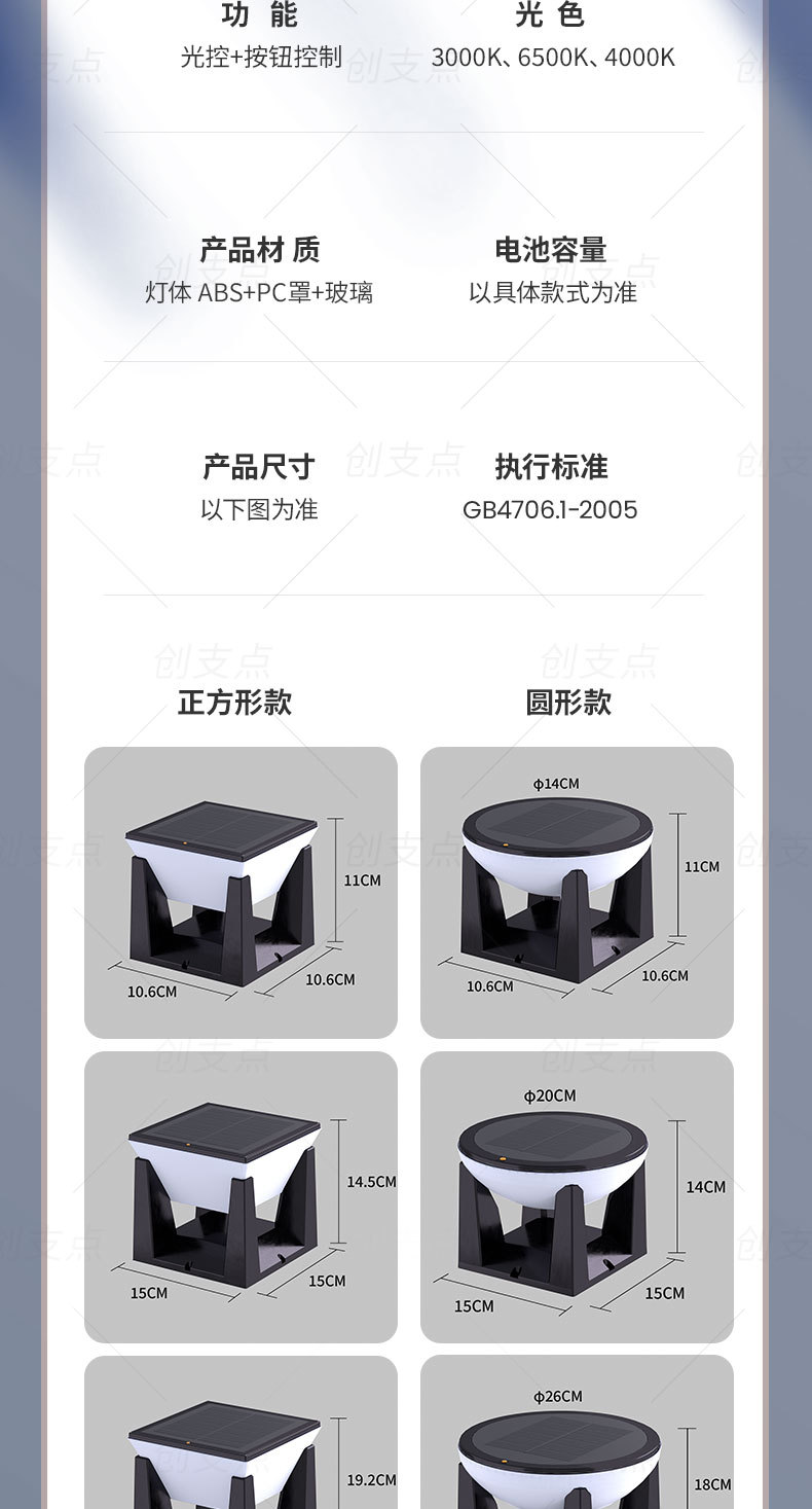 Solar outdoor garden lights, new cross-border export style, villa storefront, fence, fence, lawn, column head lights pic 18