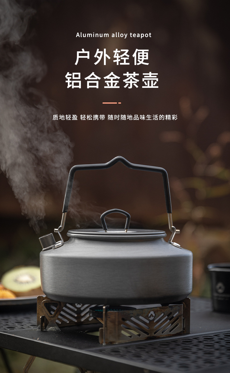 Koman aluminum alloy coffee pot 0.8L, 1L, 1.5L portable camping teapot, outdoor boiling kettle, lightweight pic 2