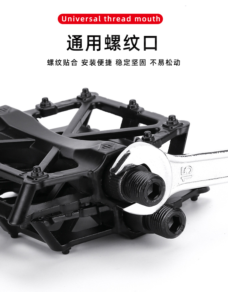 跨境铝合金两轴承脚踏扳自行车轴承脚踏 山地车铝合金脚踏X型脚踏详情6