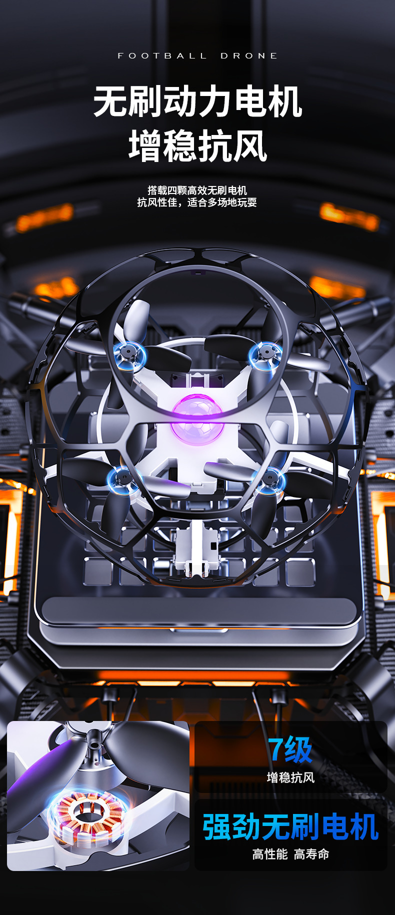 H5 Brushless football drone competition Training 7.4V-axis drone football ball-shaped remote control aircraft pic 4