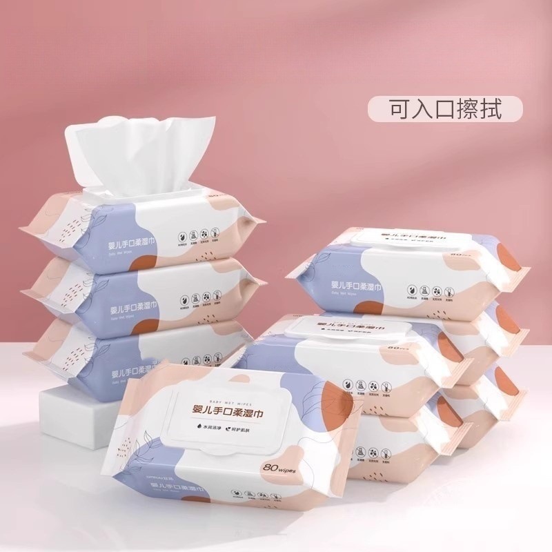 母婴专用大包婴儿湿巾儿童洗脸手口清洁湿纸巾柔软无香宝宝湿巾纸详情1