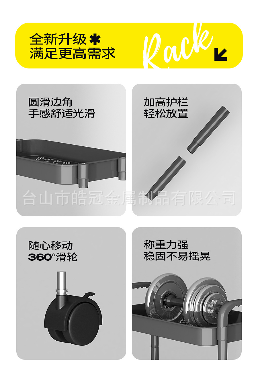 小推车置物架家用落地多层厨房果蔬菜篮架子客厅卫生间移动收纳架详情2