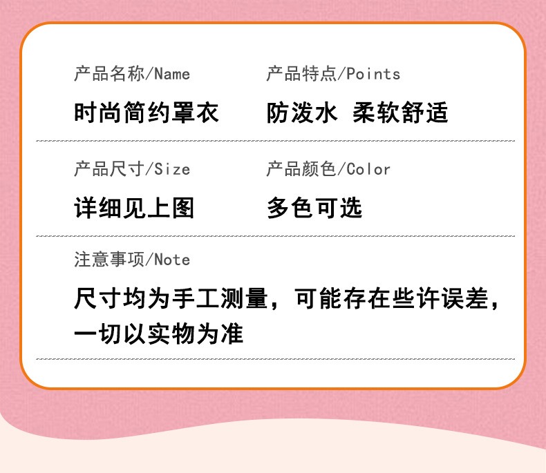 儿童罩衣防泼水长袖围裙耐脏餐饮幼儿园吃饭反穿衣小学生画画衣详情22