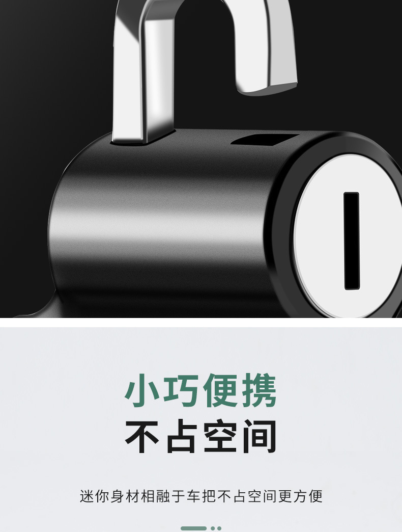 Electric bike lock, motorcycle, electric bike helmet lock, anti-theft fixed handlebar hook lock, waterproof and anti-prying bicycle lock pic 13