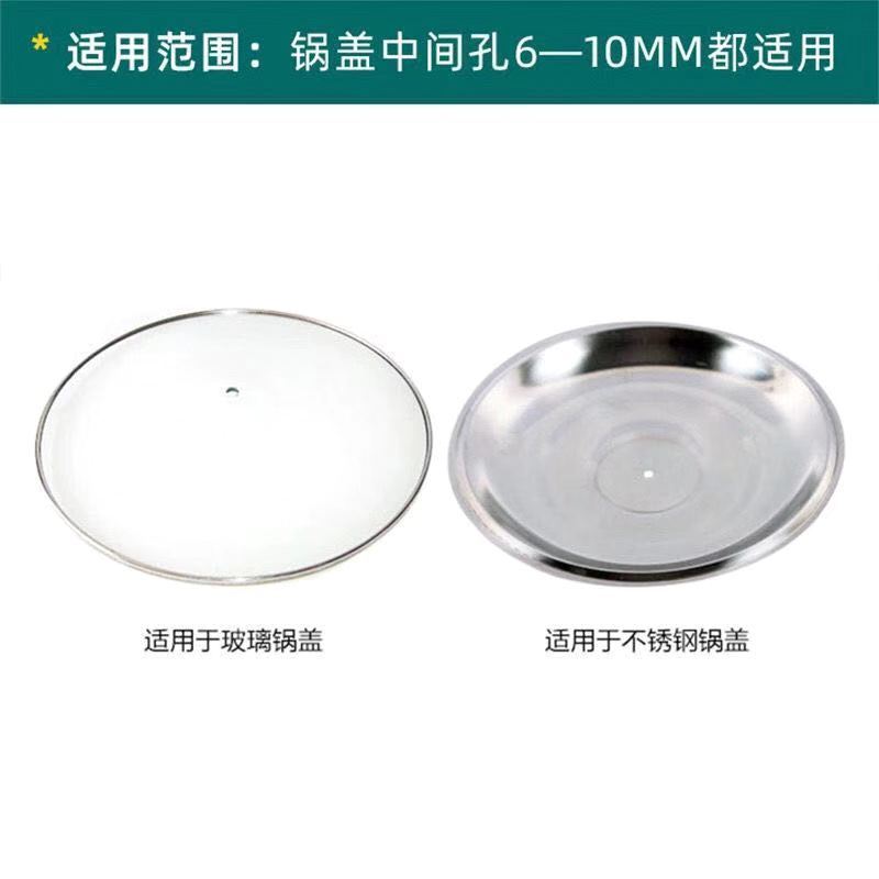 可替换通用锅盖子把手防烫锅盖手柄玻璃锅盖头厨房配件提手锅盖帽详情1