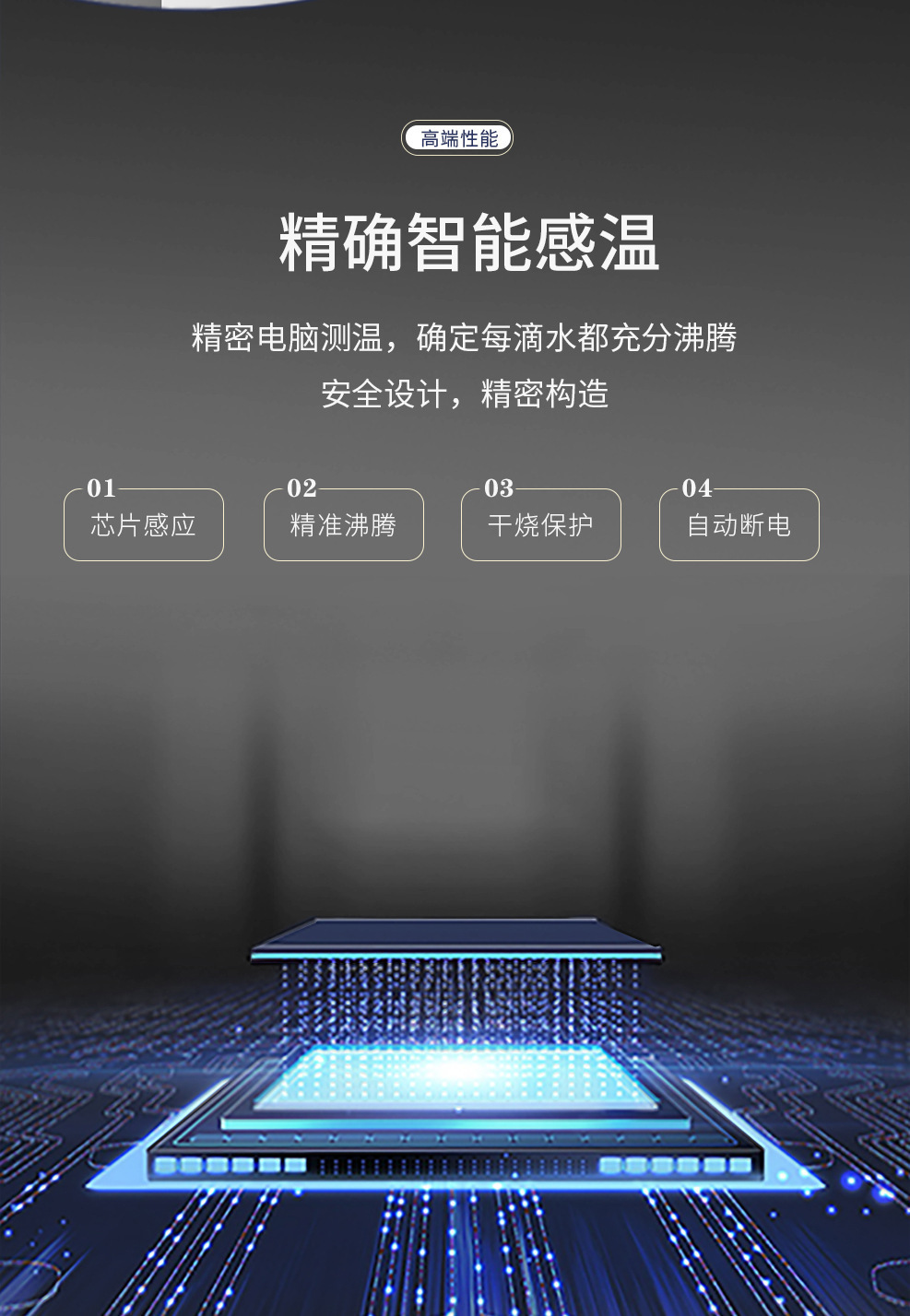 跨境电热水壶家用烧水壶恒温热水壶电水壶自动断电厂家批发礼品代详情8