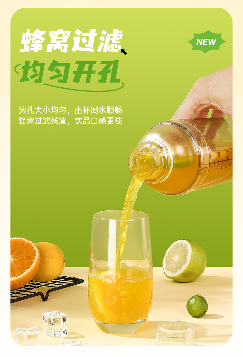 雪克杯调酒器摇摇杯手打柠檬茶全套工具奶茶店手摇雪克壶捣碎棒详情11
