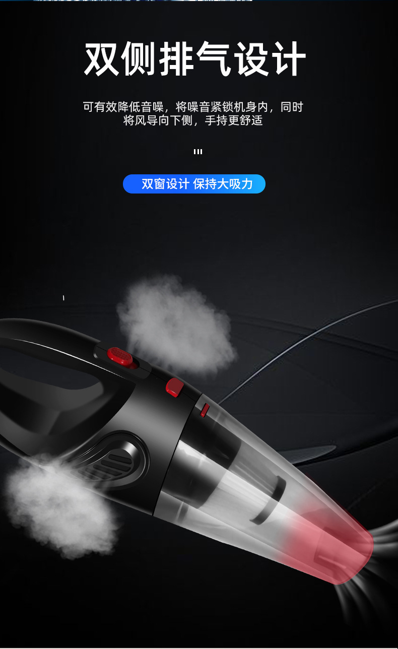 Wireless pet vacuum cleaner, 120W high power, car and home dual-purpose handheld rechargeable dry and wet vacuum cleaner pic 23