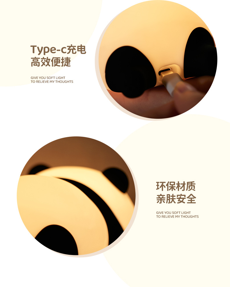 胖达跨境硅胶小夜灯感应充电创意床头灯拍拍灯卧室照明台灯夜灯定制详情16