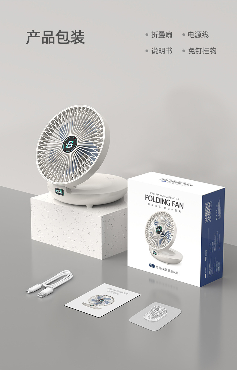 Cross-border e-commerce USB charging folding fan, home student high wind force portable desktop fan factory direct sales pic 25