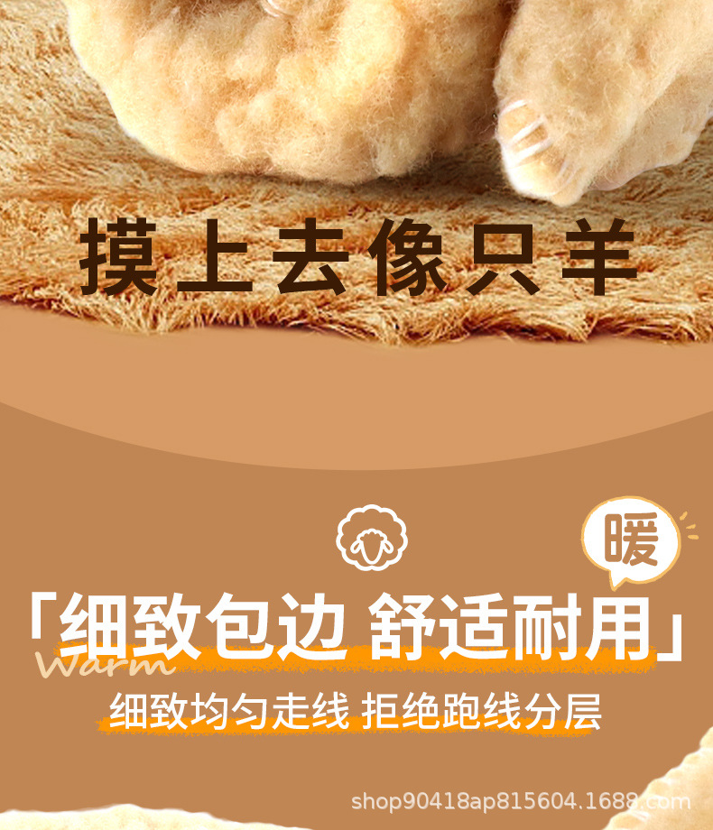 羊羔毛鞋垫冬季保暖加绒加厚男士吸汗防臭羊毛毡底女软底舒适批发详情7