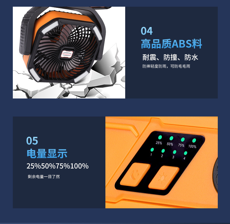详情改_14.jpg