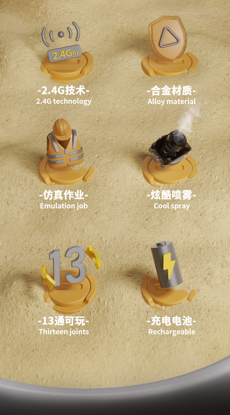 超大号遥控挖掘机男孩玩具车合金工程汽车儿童电动挖土机挖机大型详情19