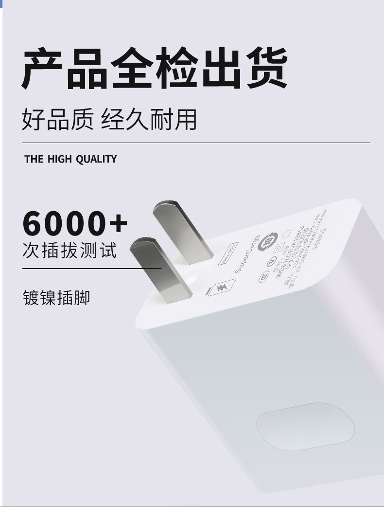 66W superpress-заряжающий USB-интерфейс с разъёмом minhua в качестве зарядного устройства для телефона на заводе championship pic 7
