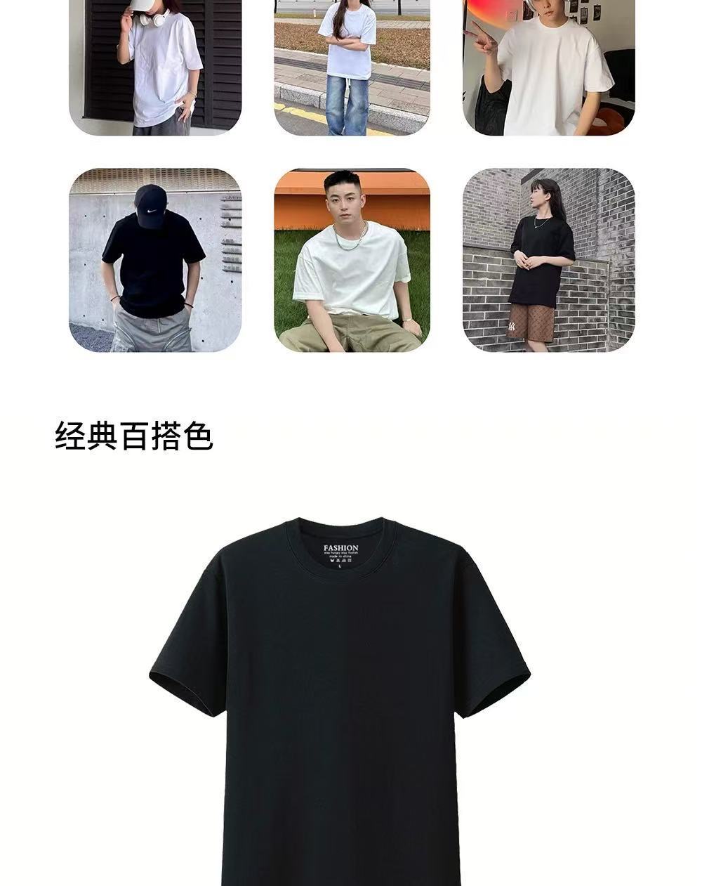 320G heavy-duty short-sleeved T-shirt for men, loose pure cotton base layer, high-end small neckline, solid color American-style T-shirt for both men and women, half sleeve pic 15