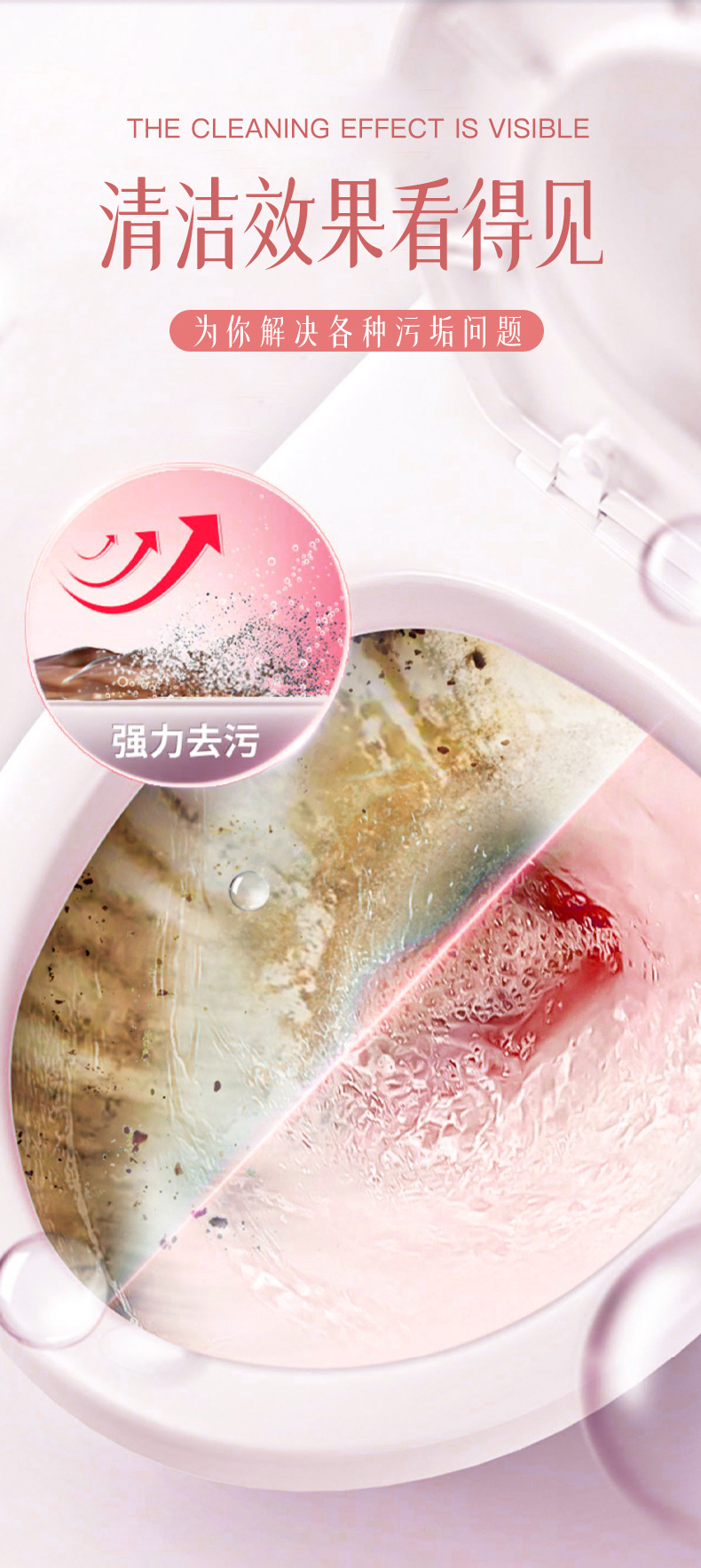 花香洁厕液马桶泡沫清洁剂厕所洁厕灵去黄家用除臭剂卫生间去污渍详情13