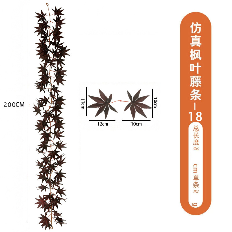 跨境丰收节仿真枫叶藤条万圣节摄影布景壁挂吊顶装饰批发仿真枫叶详情48
