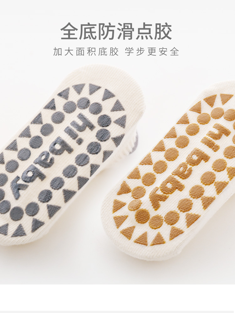 wNemby夏季宝板袜网眼透气婴儿学步防滑薄款船袜男女童棉详情7