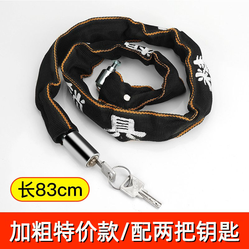 Bicycle lock, anti-theft chain lock, portable lock, bicycle lock, electric bike chain lock, password chain lock, bike lock pic 1