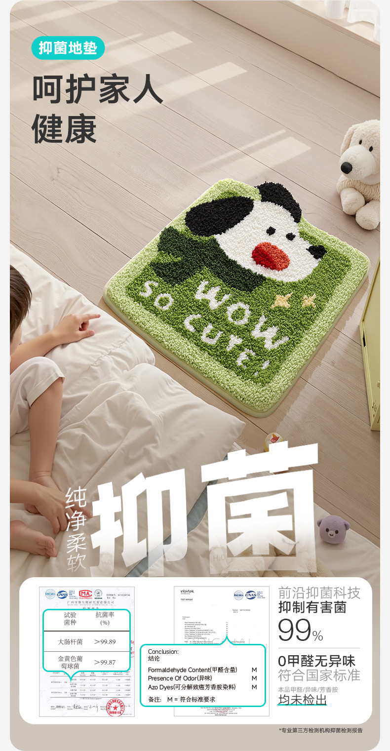 大江家居方形植绒趣味动物浴室地垫强吸水卫生间速干脚垫防滑垫详情9