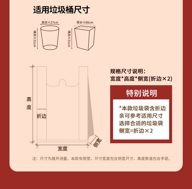 垃圾袋新年家用加厚手提式中大号背心过年专用迎福招财猫塑料袋详情11