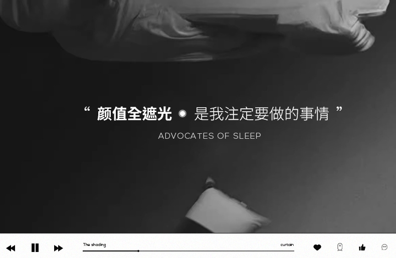 全遮光黑丝雪尼尔窗帘成品卧室客厅高级感绍兴柯桥全屋定制窗帘详情2