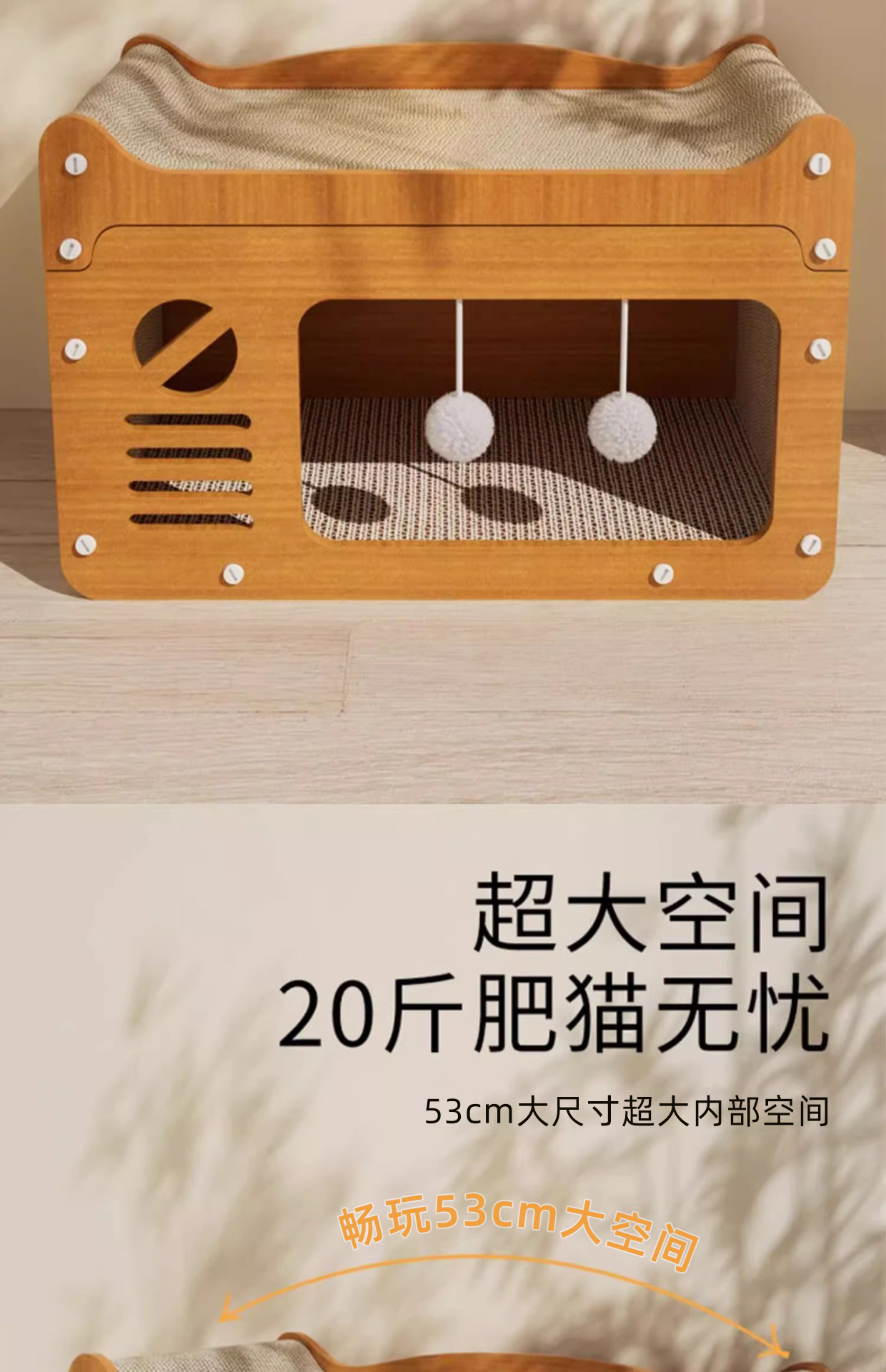 猫抓板猫窝一体立式电视款猫爪板耐磨不掉屑房子耐抓猫咪抓窝玩具详情4