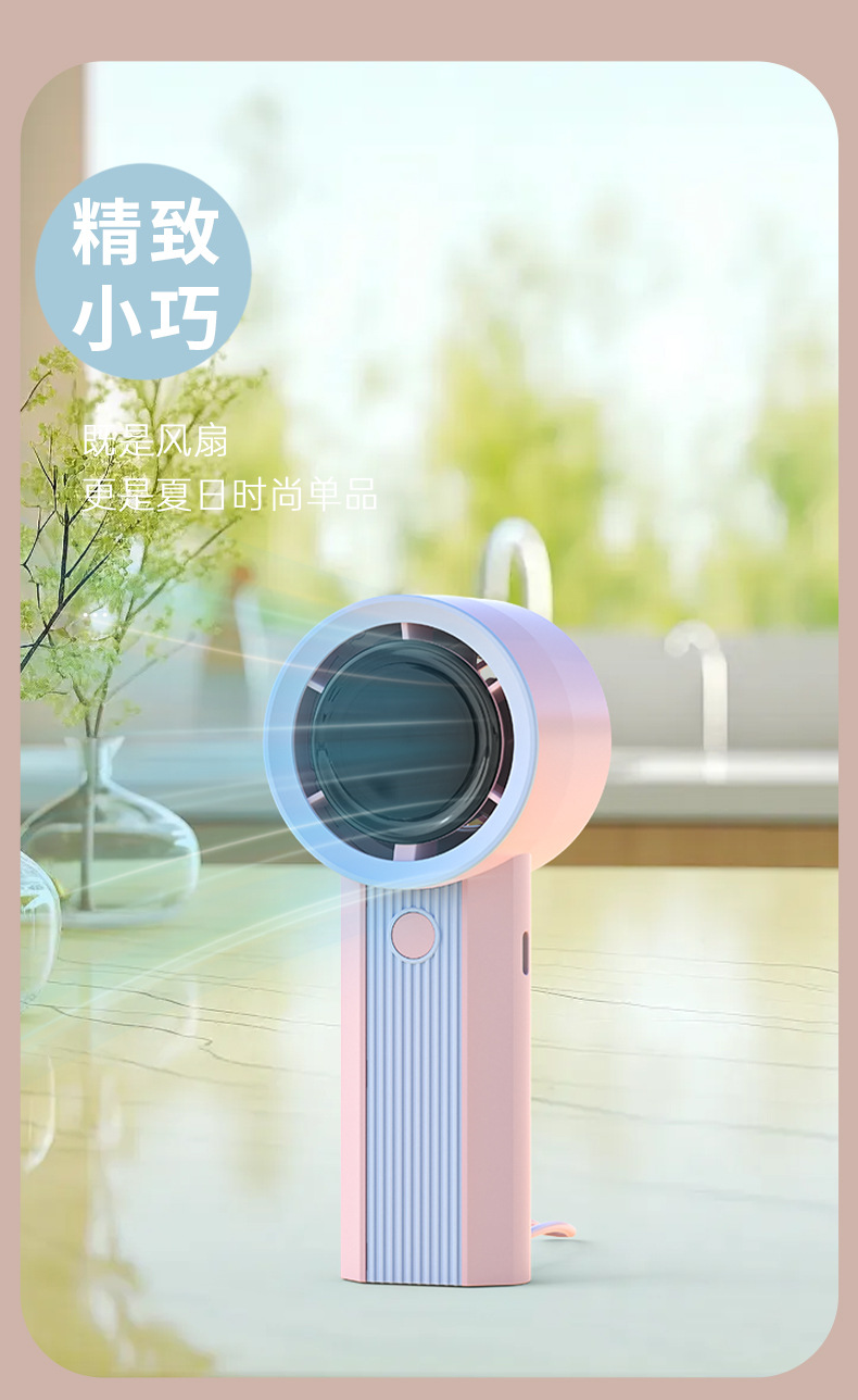 跨境电商MINI学生涡轮手持风扇便携式口袋风扇USB可充电式无叶小详情7