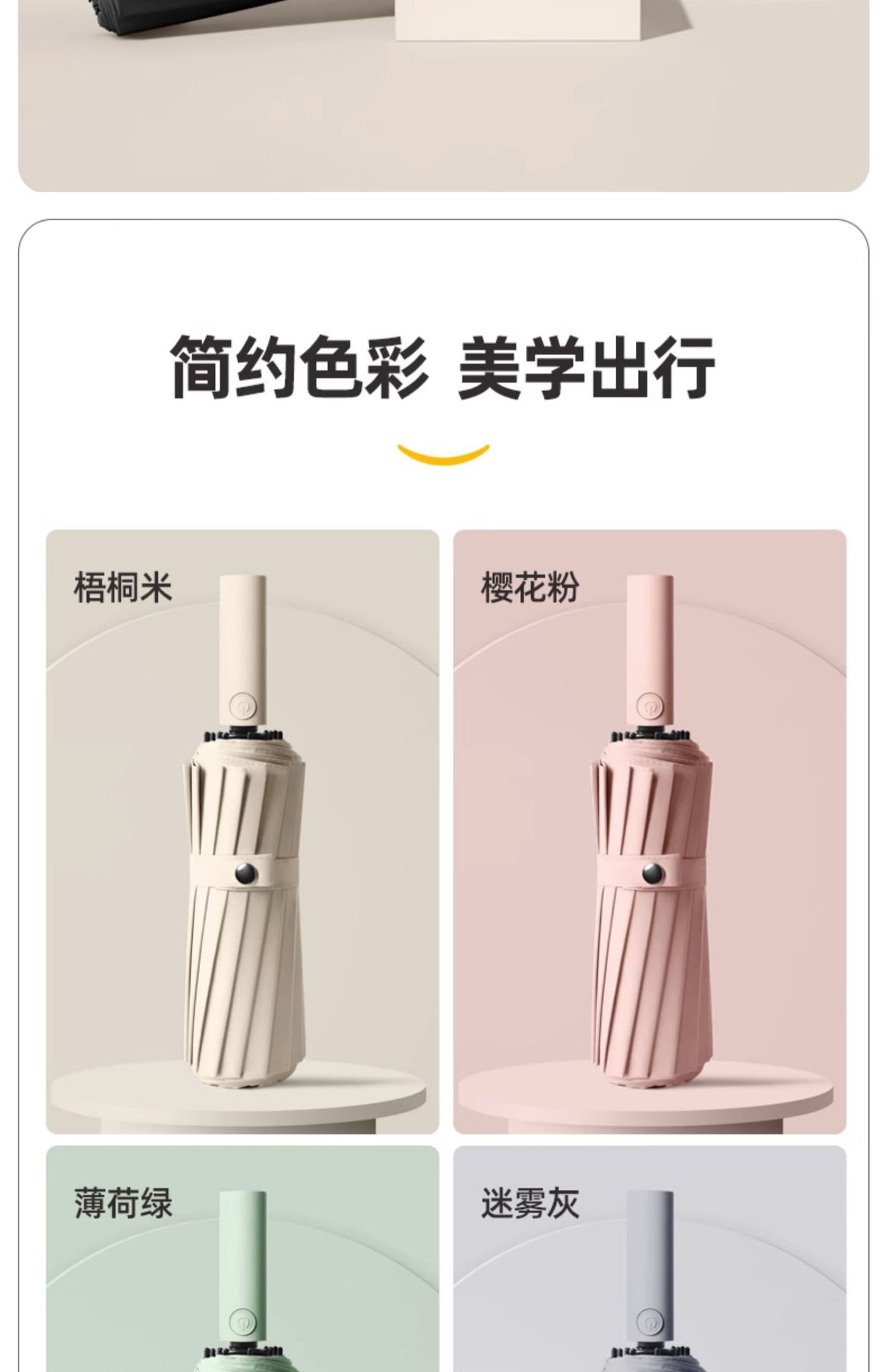 192骨大号男士全自动雨伞折叠伞高级感晴雨两用定制广告上虞雨伞详情17