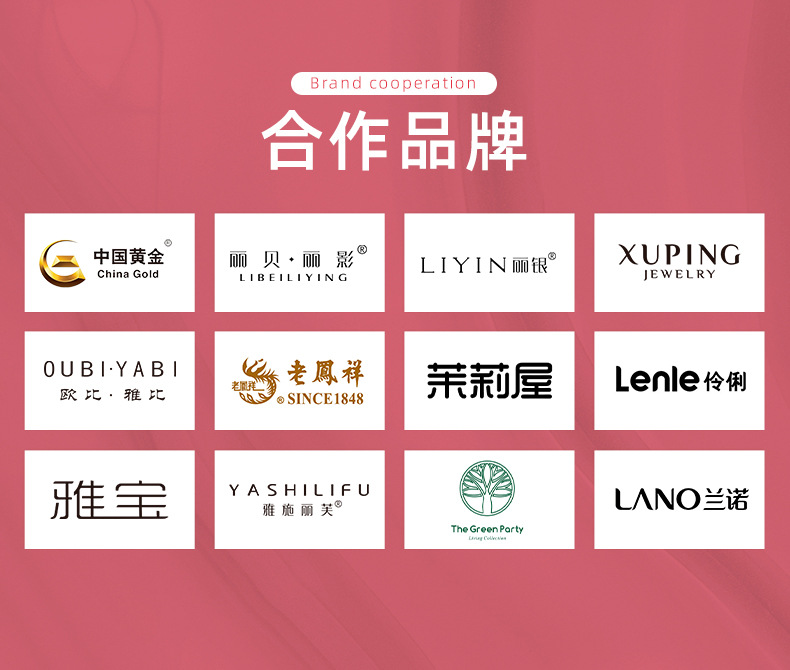 详情页-义乌市雯琦卡片厂-02_22