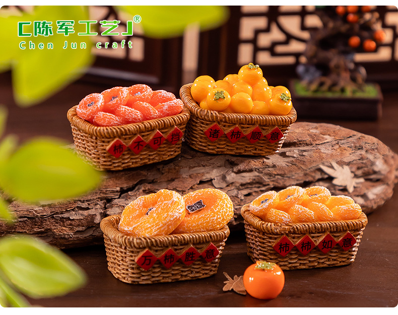 Micro-landscape creative simulation persimmon food play, persimmon as you wish, diy decorative blind bag accessories, mini miniature small ornaments pic 42