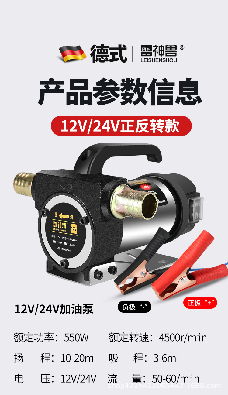 电动抽油泵12V24V220V通用柴油泵小型加油泵自吸泵抽油泵加油神器详情14