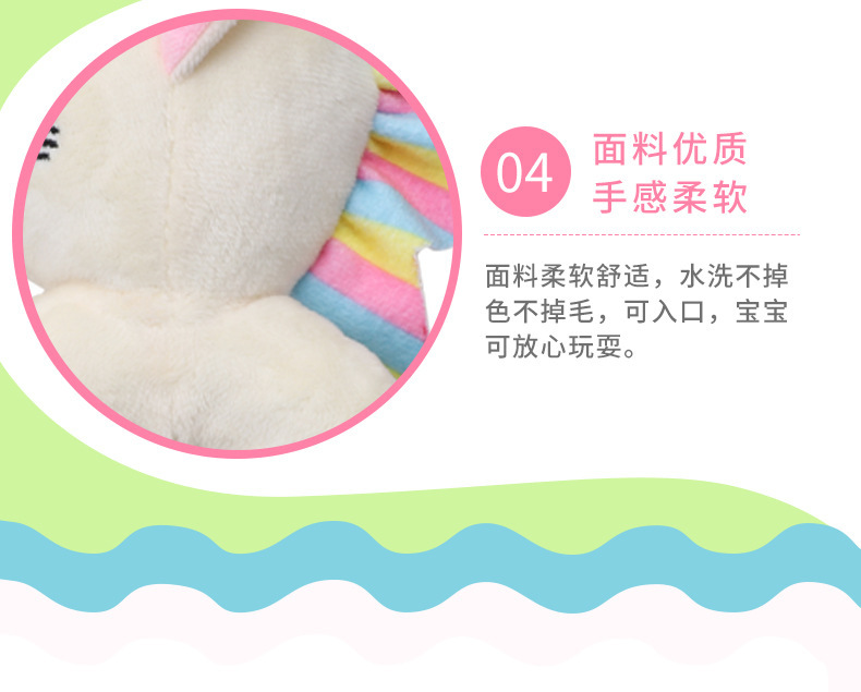 BBSKY baby cartoon animal plush doll, colorful beads, hand-held bed, bell ring, rubber particles, bell ring, round handle pic 26