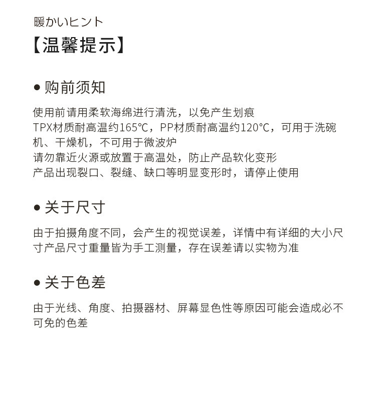 日本KM厨房不沾饭勺米饭饭铲耐高温电饭锅盛饭勺子TPX网红饭勺详情12