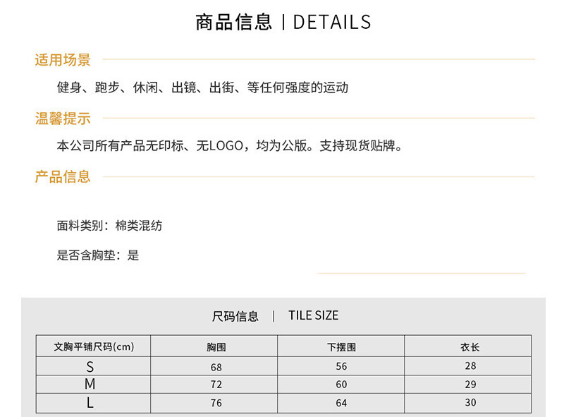 跨境网红ins风螺纹无缝健身套装运动文胸专业跑步骑行瑜伽服套装详情8