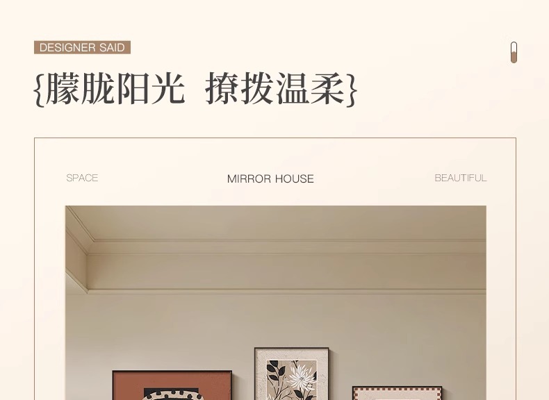 小众画中组合壁画客厅复古古风挂画法式抽象画沙发背景墙装饰美式详情16