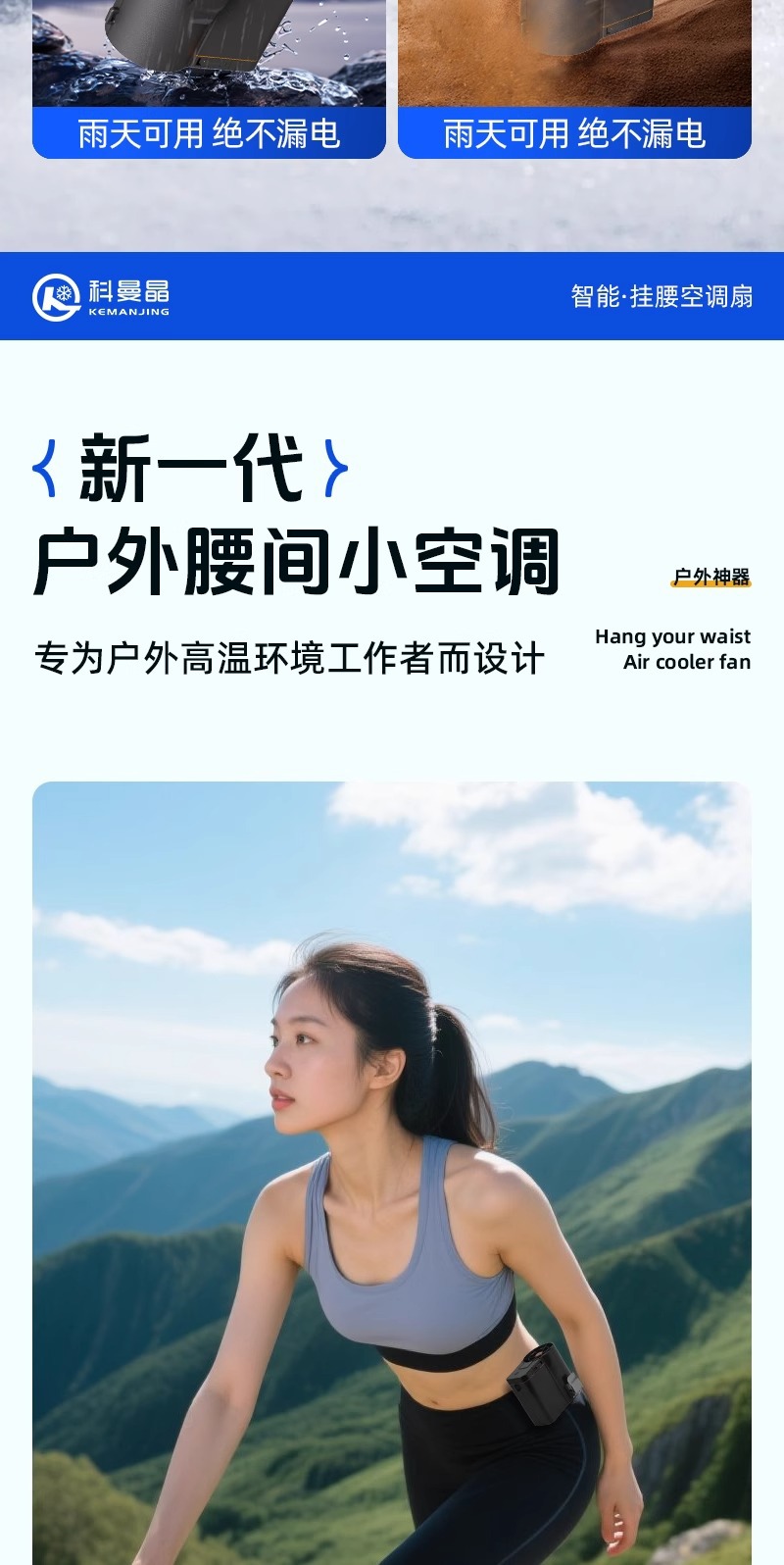The waist-hanging, neck-hanging, and waist-hugging small high-force air conditioner fan is suitable for portable and high-volume use pic 10