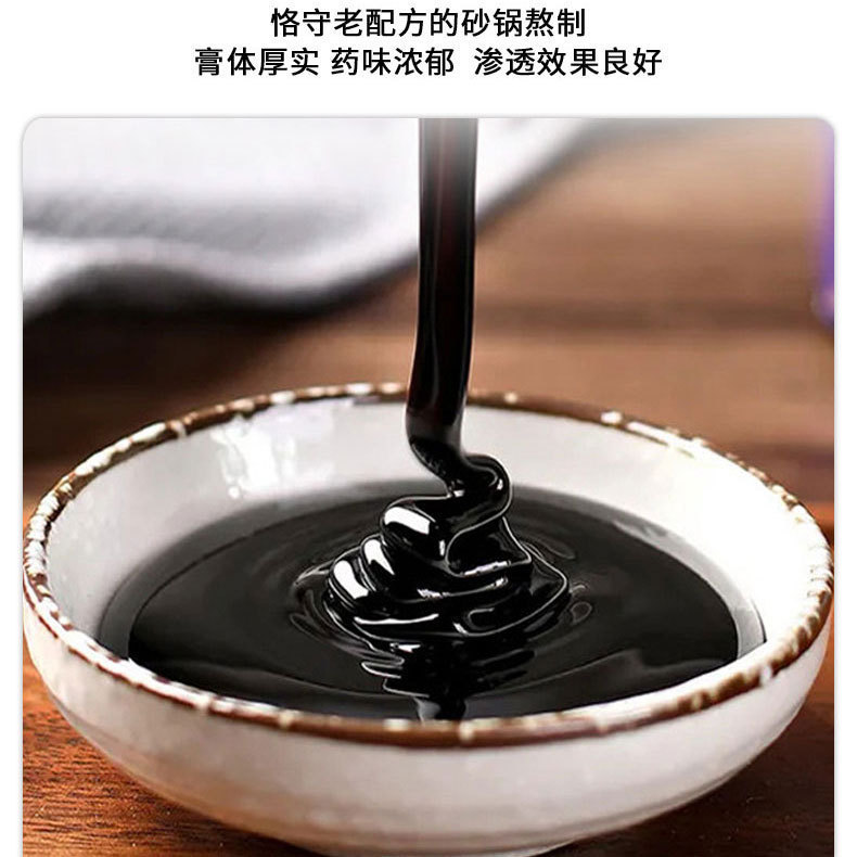 膏药贴颈椎肩周关节疼痛不适劳损腰疼膏贴跑江湖地摊批发膏药现货详情12