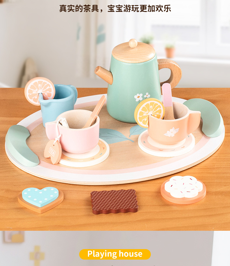 儿童过家家组合下午茶甜品点仿真茶壶餐具套装木制厨房爆款玩具详情5
