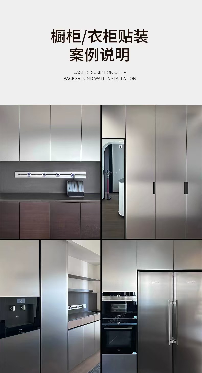 竹炭木金属板金属拉丝饰面板碳晶板镜面护墙板竹木纤维装饰木饰面详情26