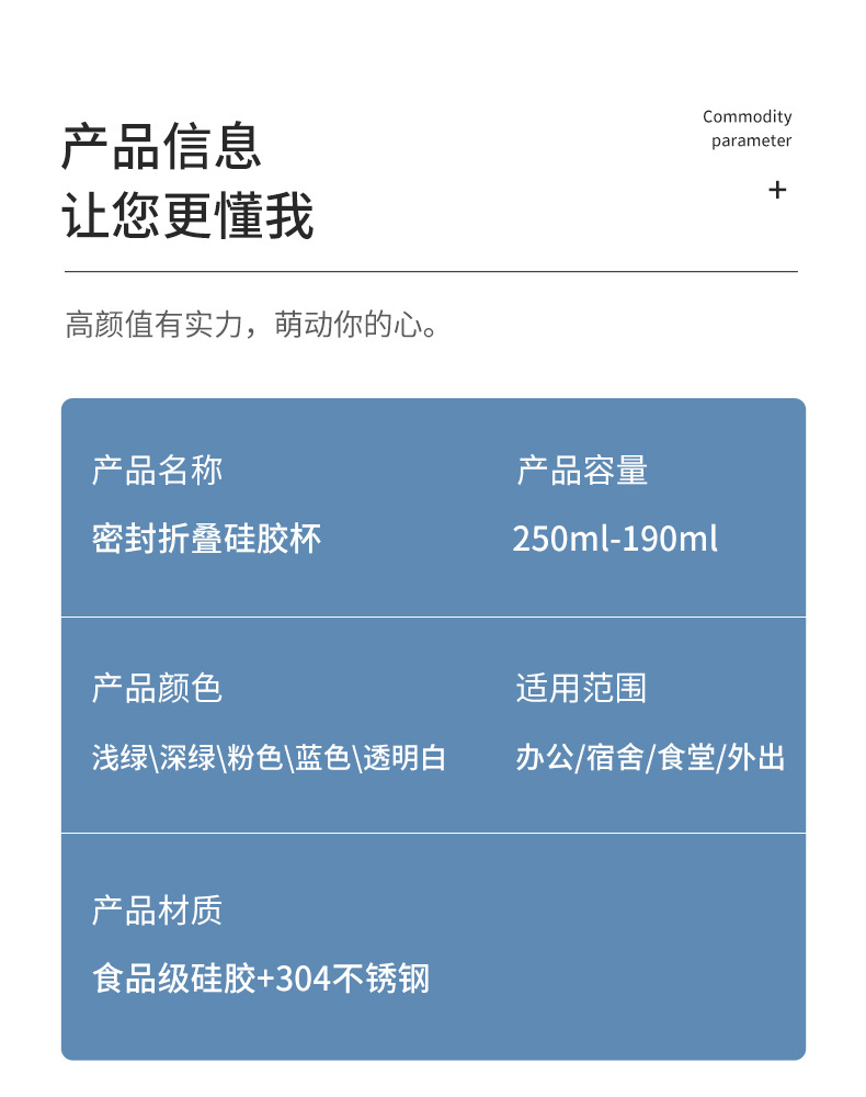 跨境硅胶折叠杯子食品级带盖可伸缩便携式户外旅行环保杯礼品水杯详情13
